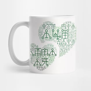 Mechanical Hearts (2) Mug